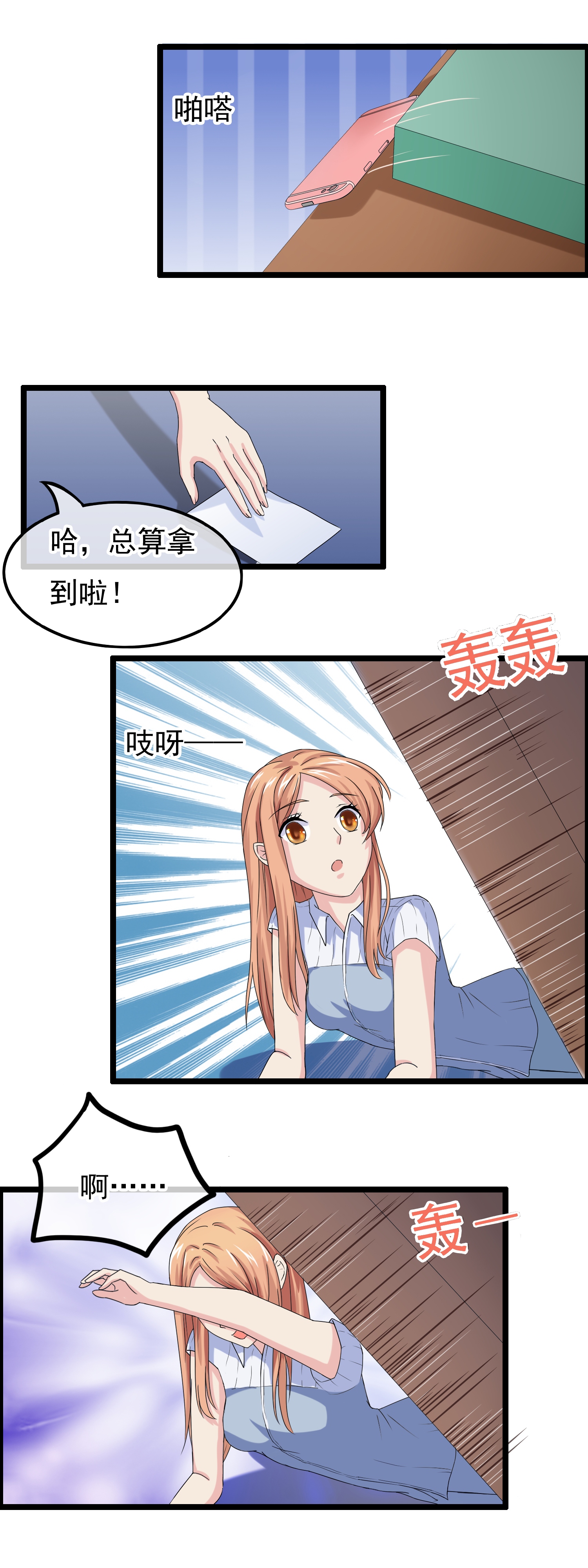 77