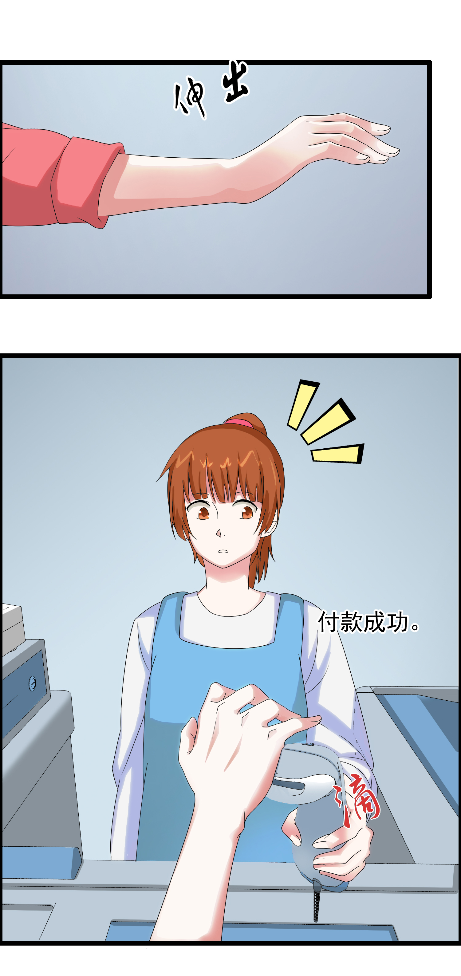 74