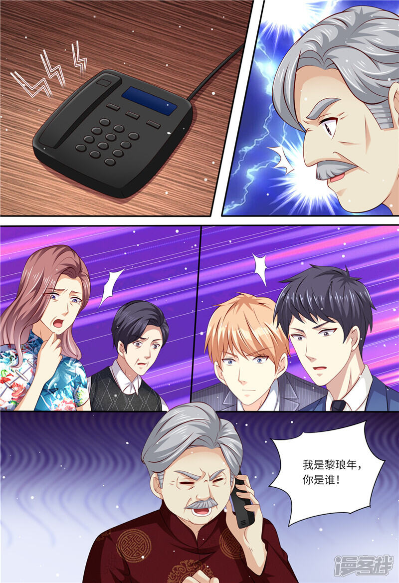 第180话最重要的人-天价豪门:夫人又跑了-畅文文化（第3张）