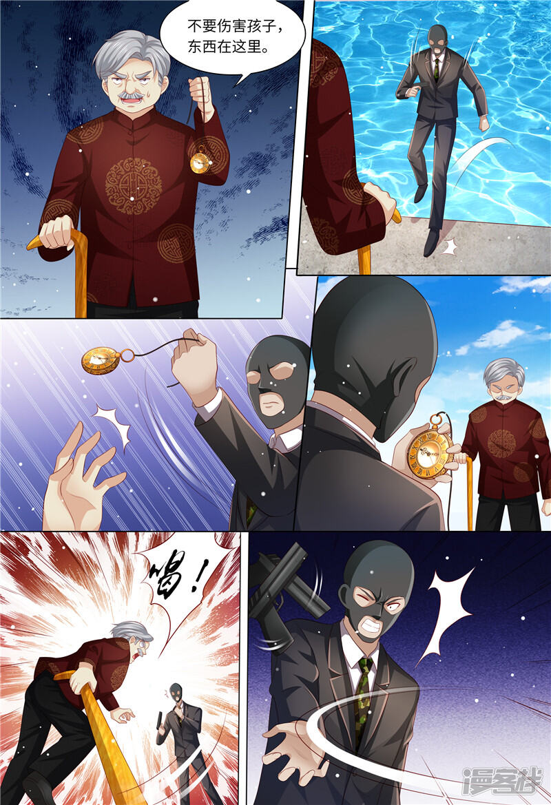 第180话最重要的人-天价豪门:夫人又跑了-畅文文化（第10张）