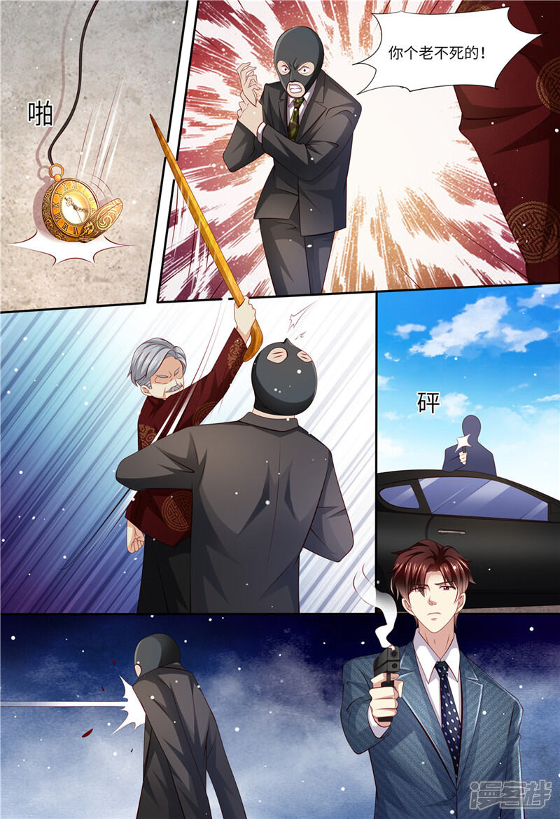 第180话最重要的人-天价豪门:夫人又跑了-畅文文化（第11张）