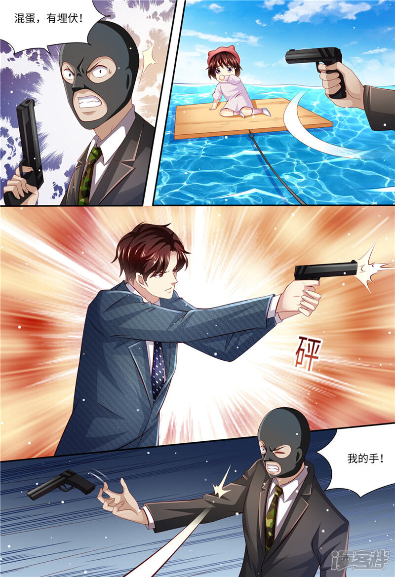 第180话最重要的人-天价豪门:夫人又跑了-畅文文化（第12张）