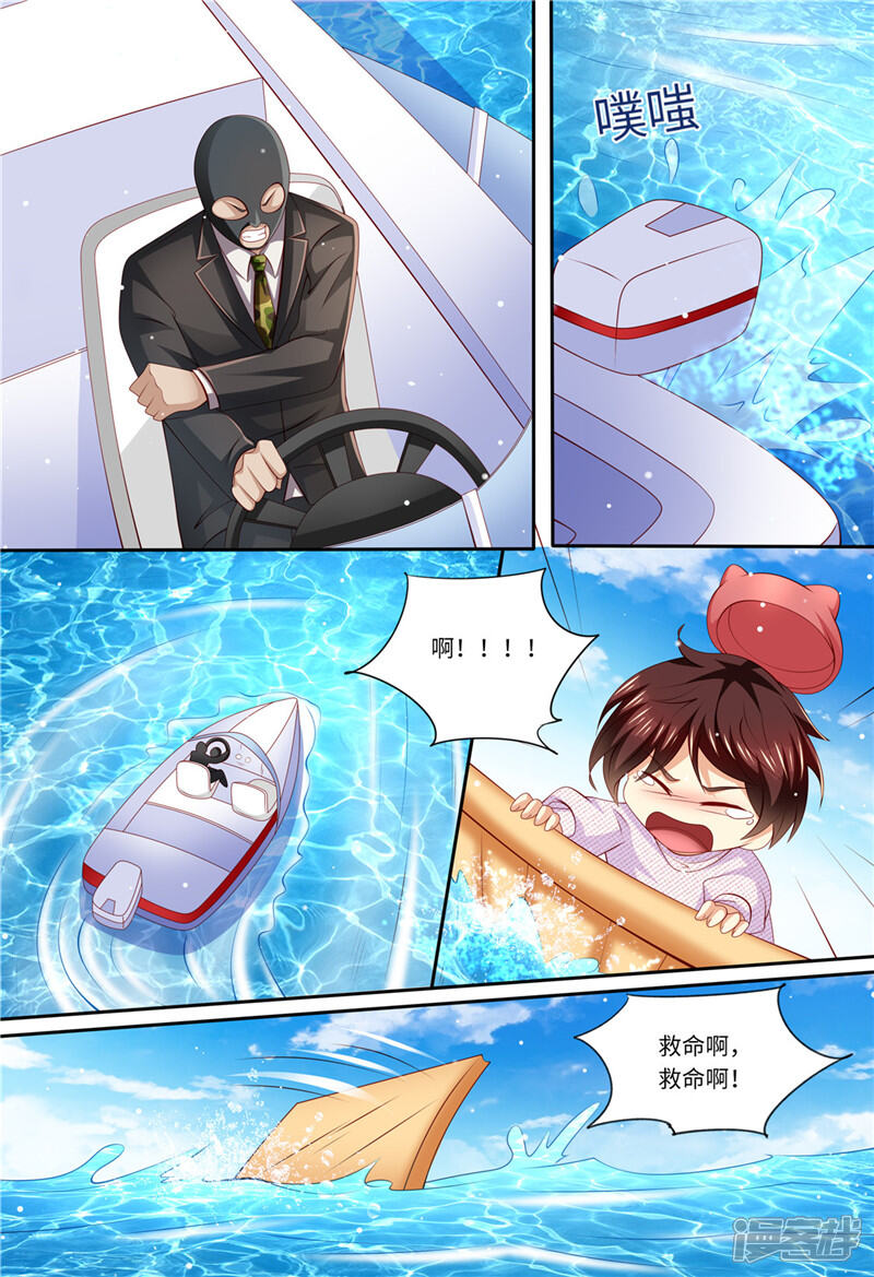 第180话最重要的人-天价豪门:夫人又跑了-畅文文化（第13张）