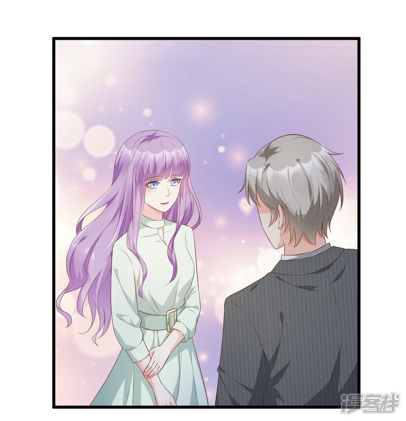 独家宠爱:我的甜心宝贝漫画 第17话 真钢铁直女 - 漫客栈