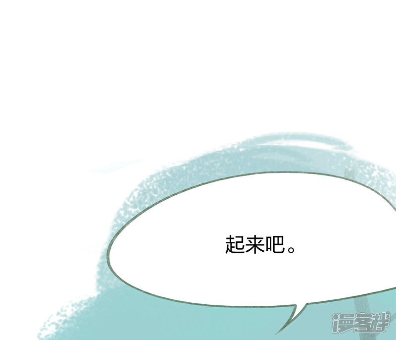 【吾猫当仙】漫画-（第42话）章节漫画下拉式图片-31.jpg