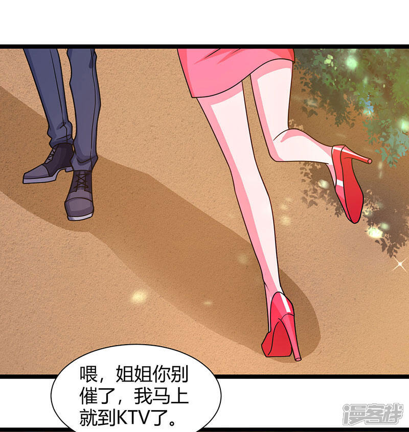 【重生弃少归来】漫画-（第28话 英雄救美）章节漫画下拉式图片-第2张图片