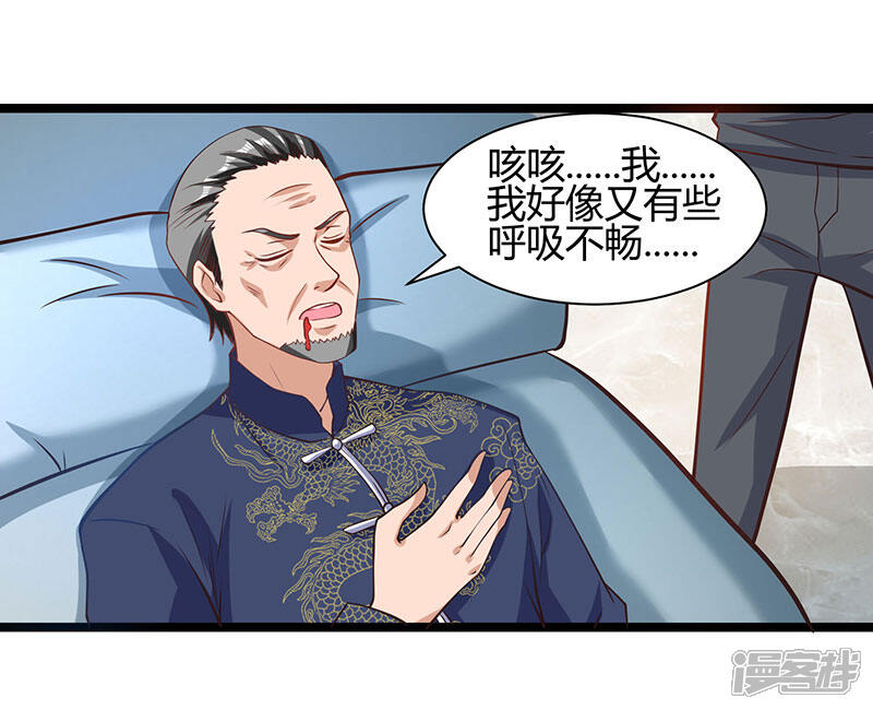 【重生弃少归来】漫画-（第27话 有眼无珠）章节漫画下拉式图片-第7张图片
