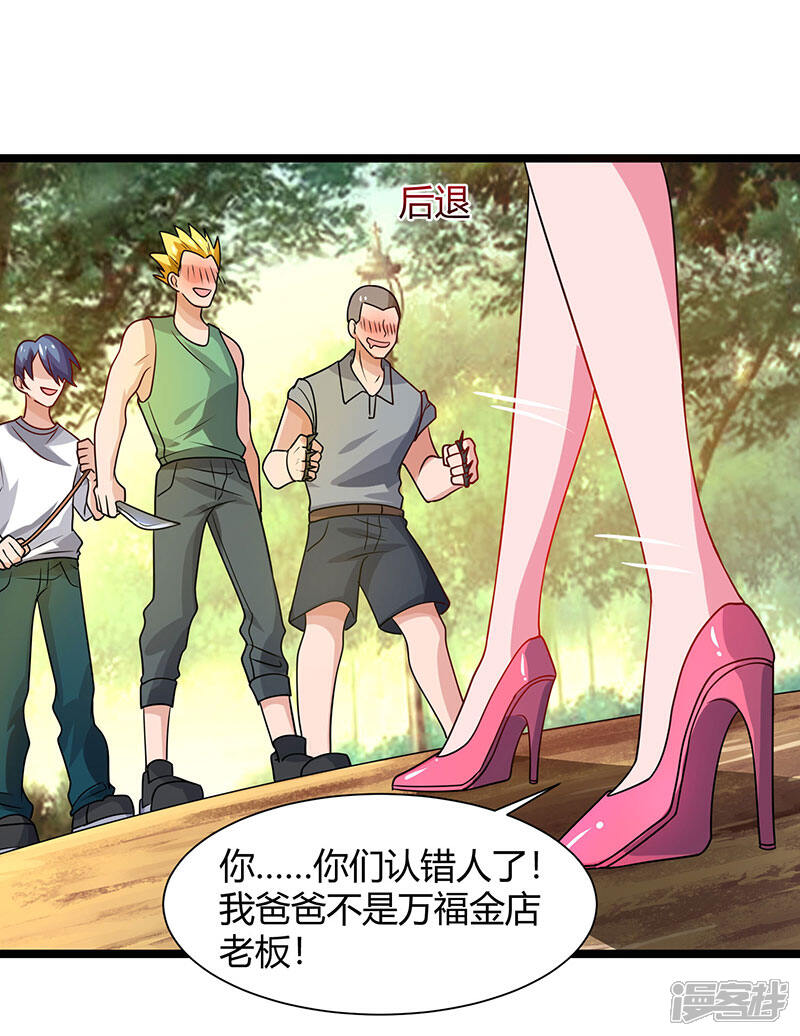 【重生弃少归来】漫画-（第28话 英雄救美）章节漫画下拉式图片-第12张图片