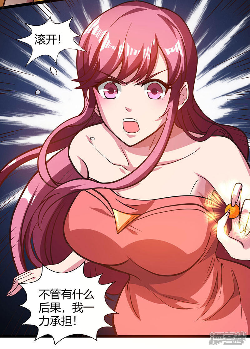 【重生弃少归来】漫画-（第27话 有眼无珠）章节漫画下拉式图片-第15张图片