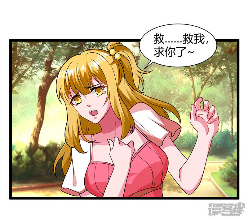 【重生弃少归来】漫画-（第28话 英雄救美）章节漫画下拉式图片-第19张图片