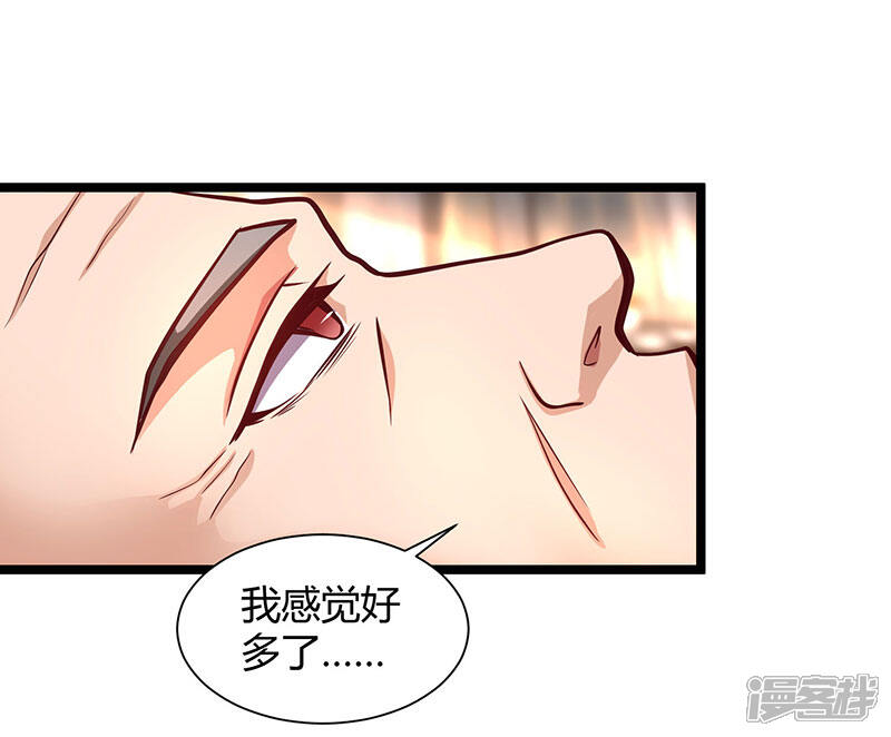 【重生弃少归来】漫画-（第27话 有眼无珠）章节漫画下拉式图片-第19张图片