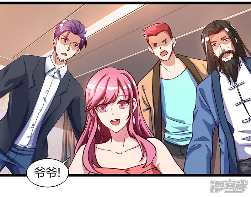 【重生弃少归来】漫画-（第27话 有眼无珠）章节漫画下拉式图片-第20张图片