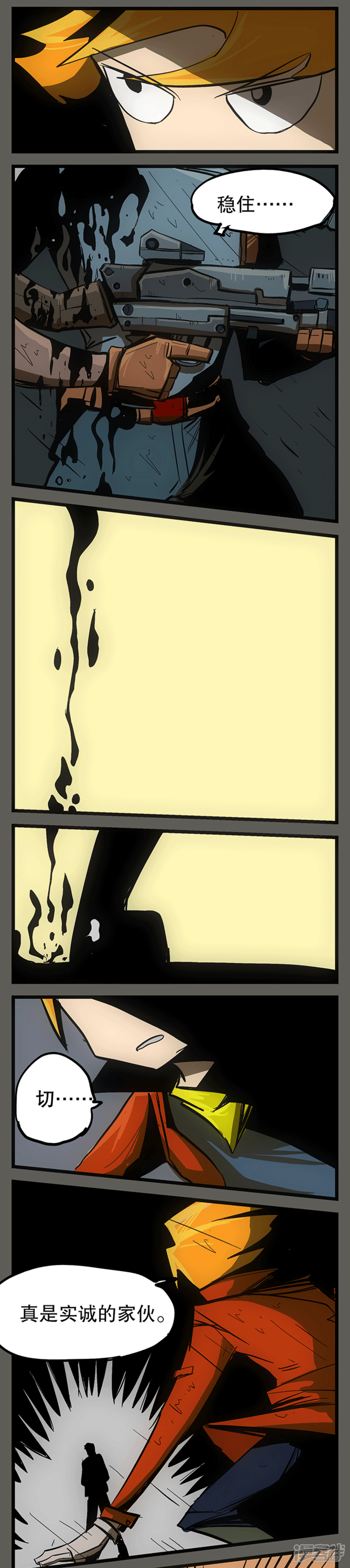 【爆弹帝国】漫画-（第4话）章节漫画下拉式图片-18.jpg
