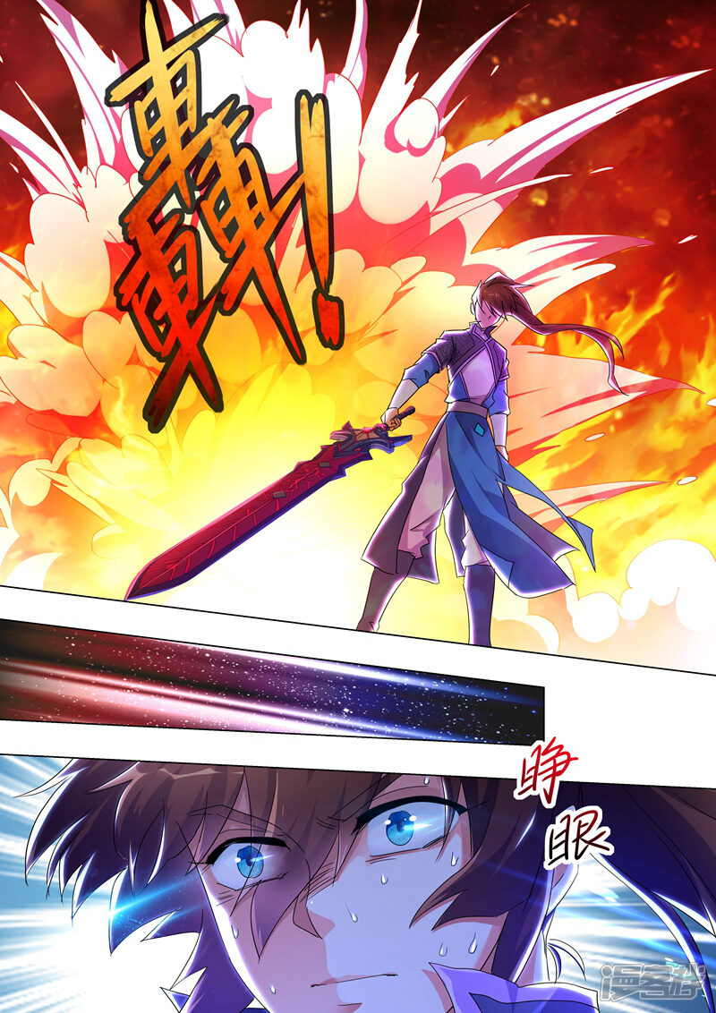 第252话九锤连击！逆转天道！-灵剑尊-iCiyuan动漫（第6张）
