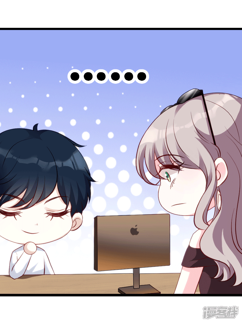 萌宝来袭漫画 第58话 我的老婆 - 漫客栈