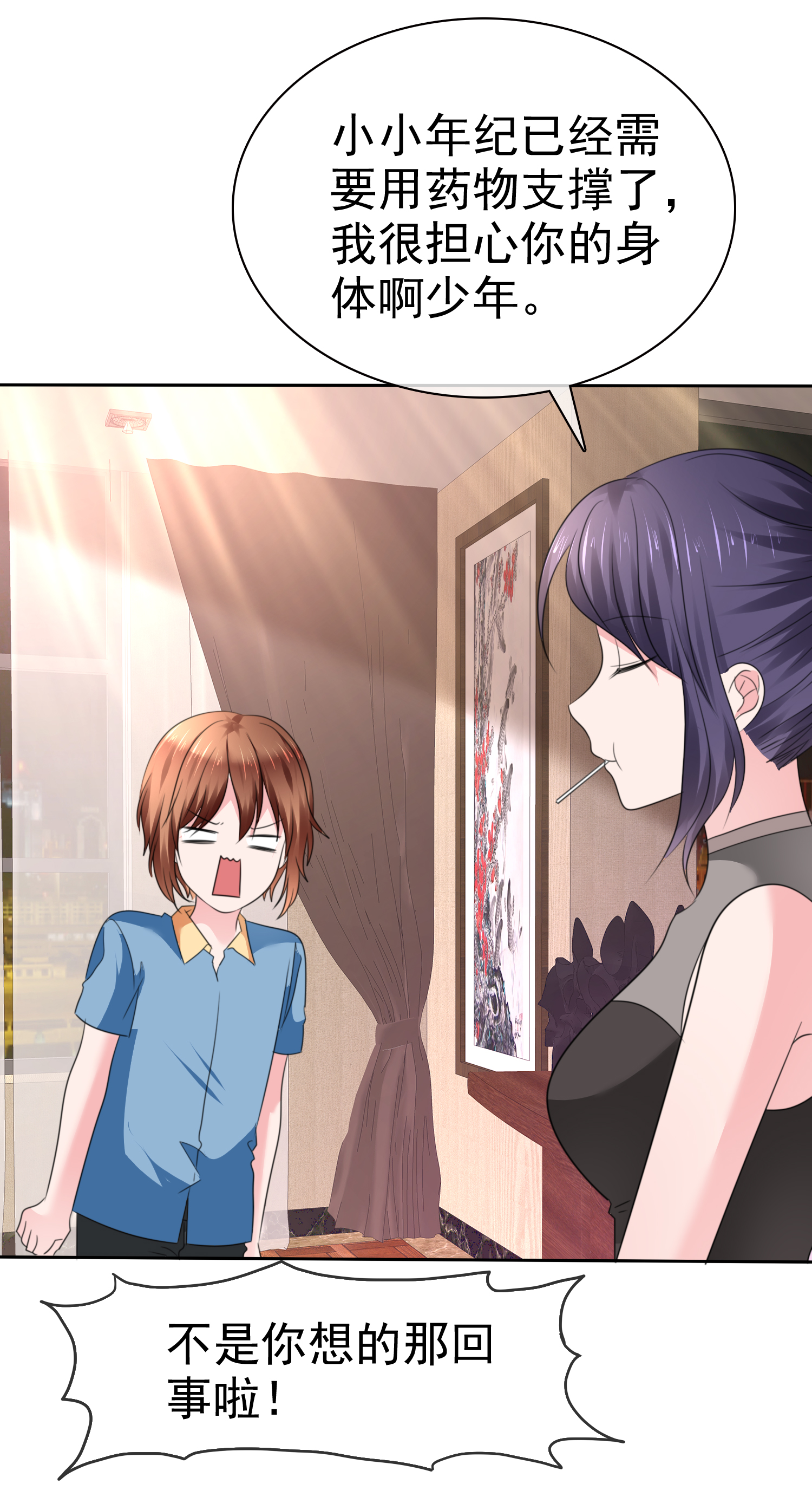 31