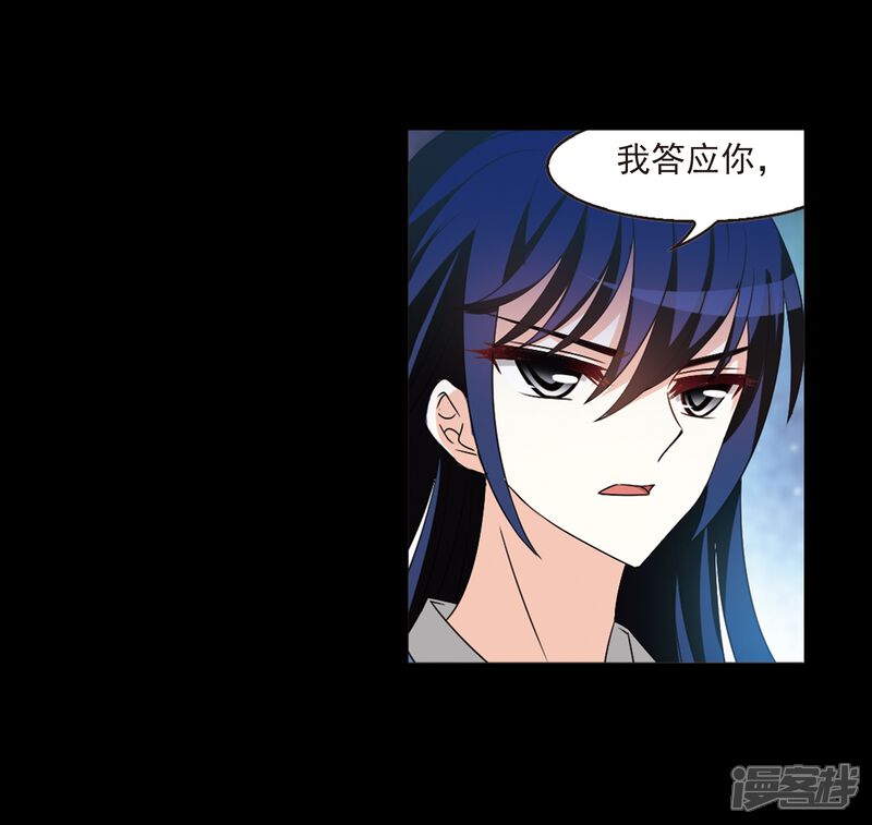 第407话决裂3-风起苍岚-松鼠200（第11张）