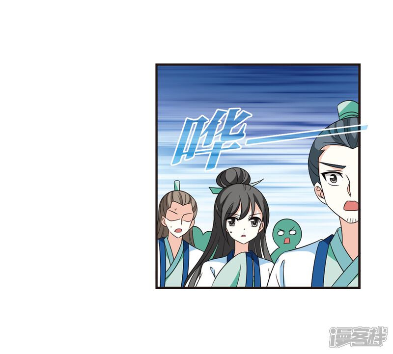 第407话决裂3-风起苍岚-松鼠200（第15张）