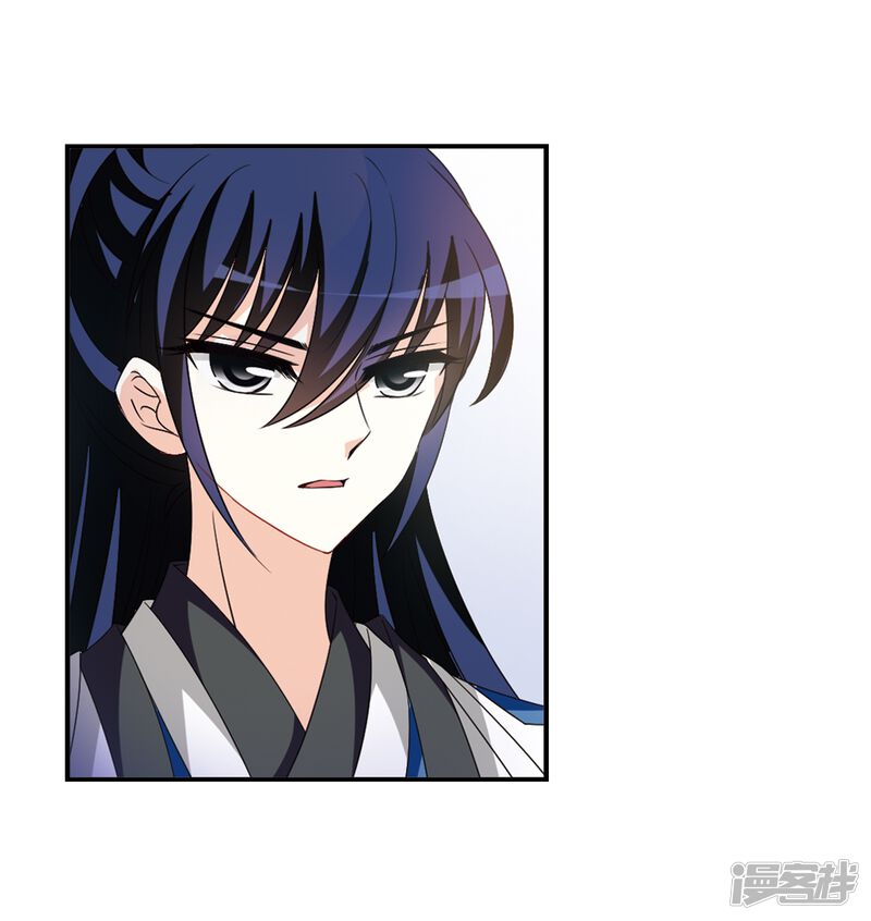 第407话决裂3-风起苍岚-松鼠200（第22张）