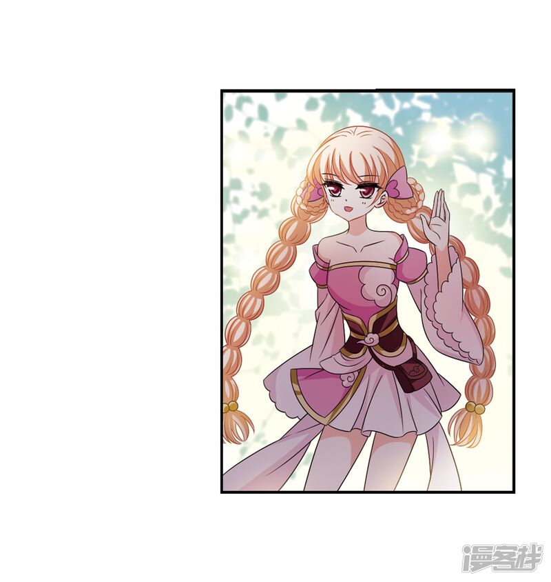 第407话决裂3-风起苍岚-松鼠200（第23张）