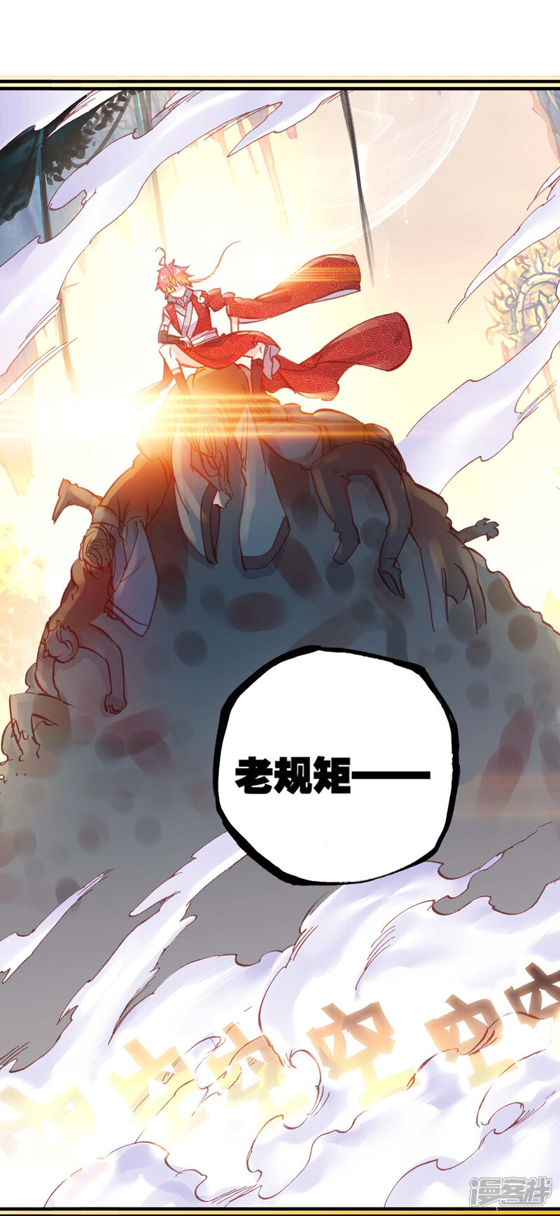 第127话洗劫之最2-完美世界-神漫（第35张）