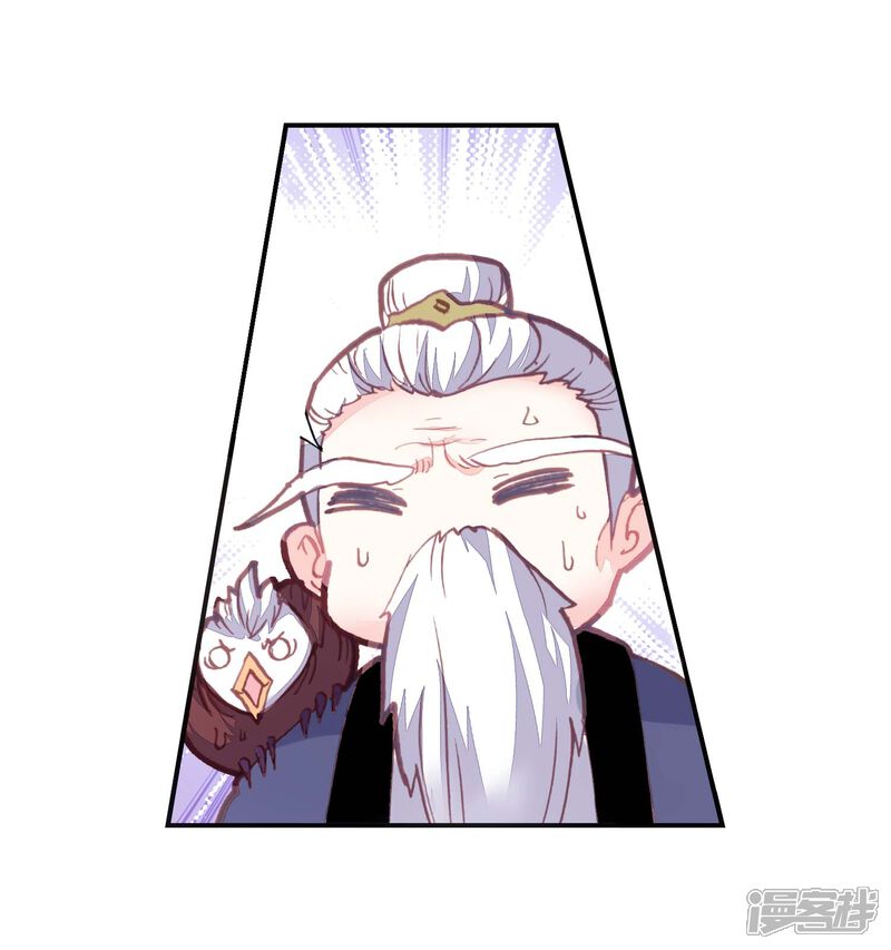 第123话最爱喝兽奶1-完美世界-神漫（第13张）