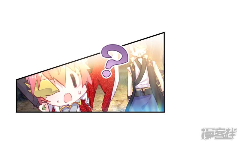 第123话最爱喝兽奶1-完美世界-神漫（第20张）