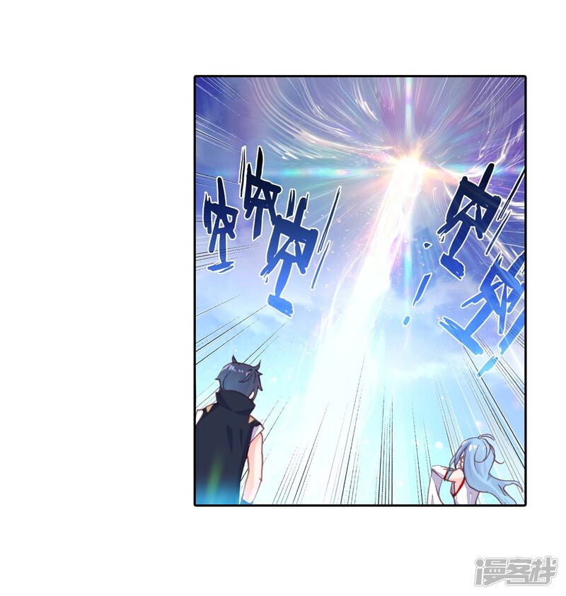 第123话最爱喝兽奶1-完美世界-神漫（第21张）