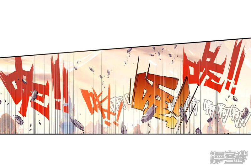 第126话洗劫之最1-完美世界-神漫（第30张）