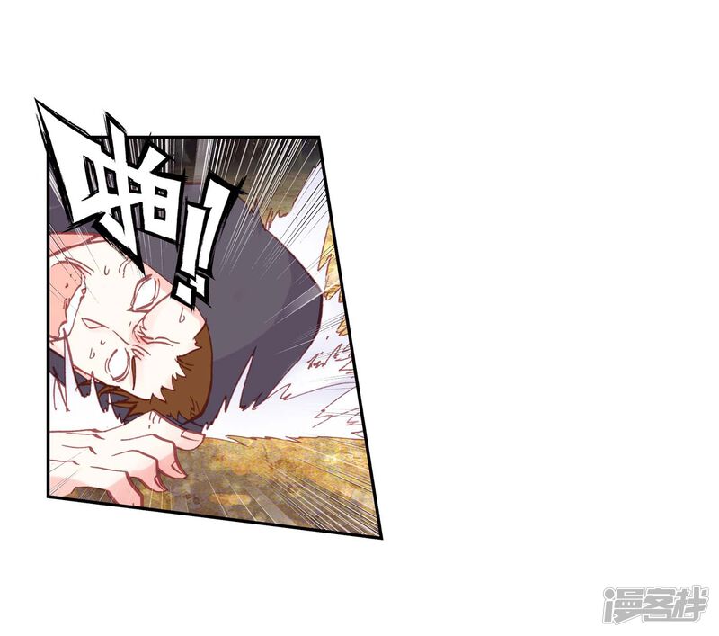 第126话洗劫之最1-完美世界-神漫（第31张）