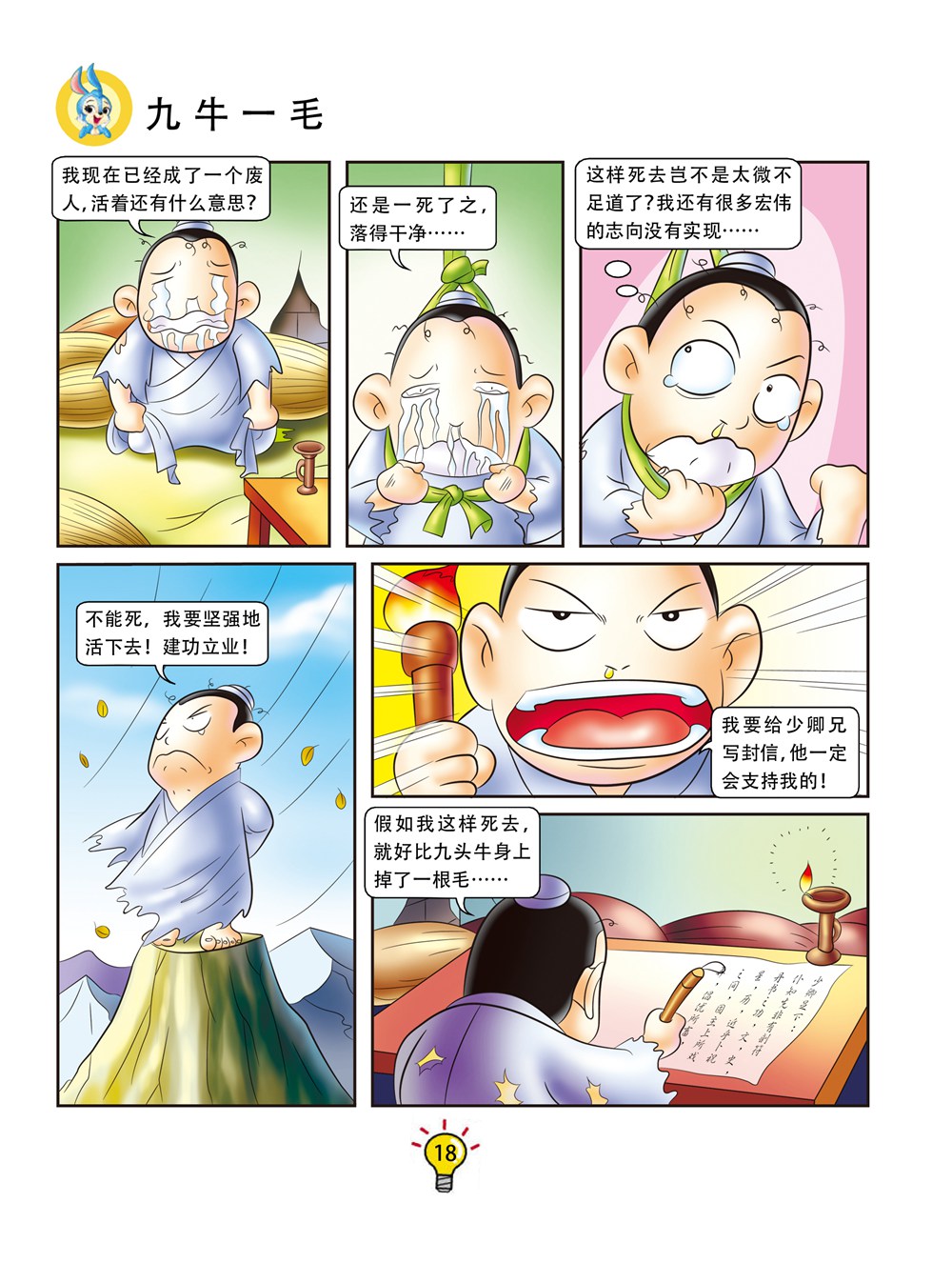 /template/pc/baozi/image/load.gif