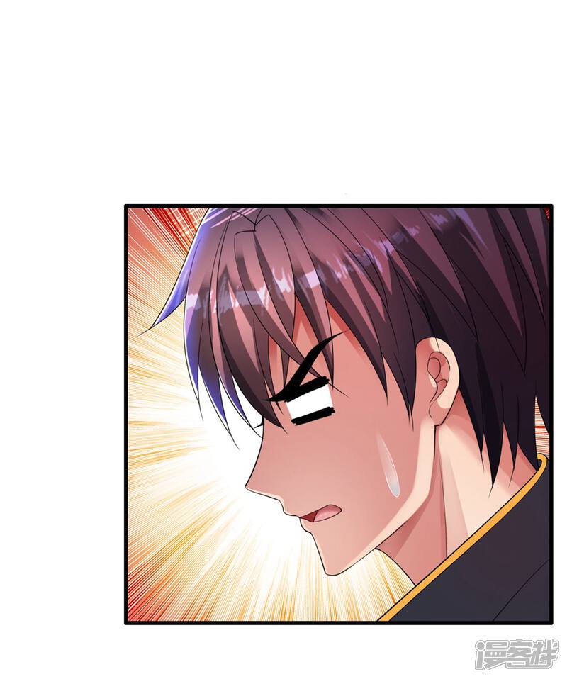 医等狂兵漫画 第12话 幕后之人 - 漫客栈