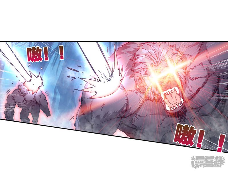 第515话狂暴2-斗罗大陆2绝世唐门-唐家三少（第10张）