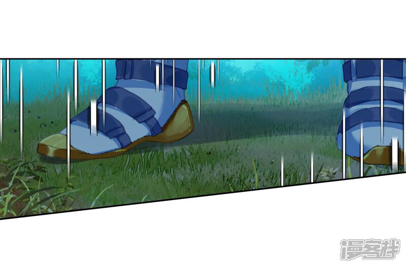 第515话狂暴2-斗罗大陆2绝世唐门-唐家三少（第17张）