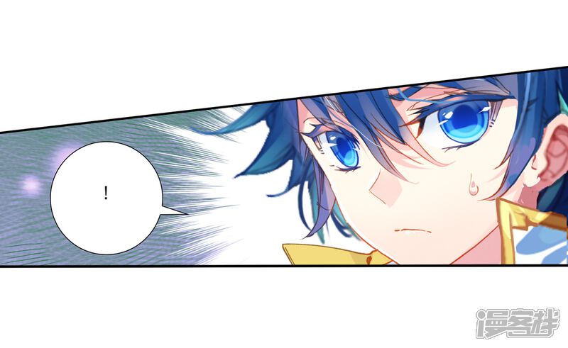 第515话狂暴2-斗罗大陆2绝世唐门-唐家三少（第18张）