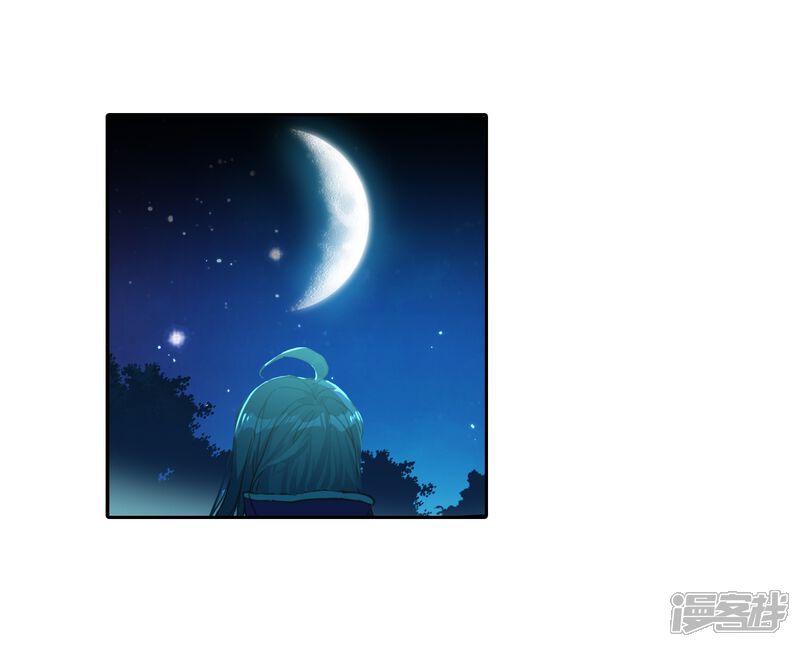 第515话狂暴2-斗罗大陆2绝世唐门-唐家三少（第19张）