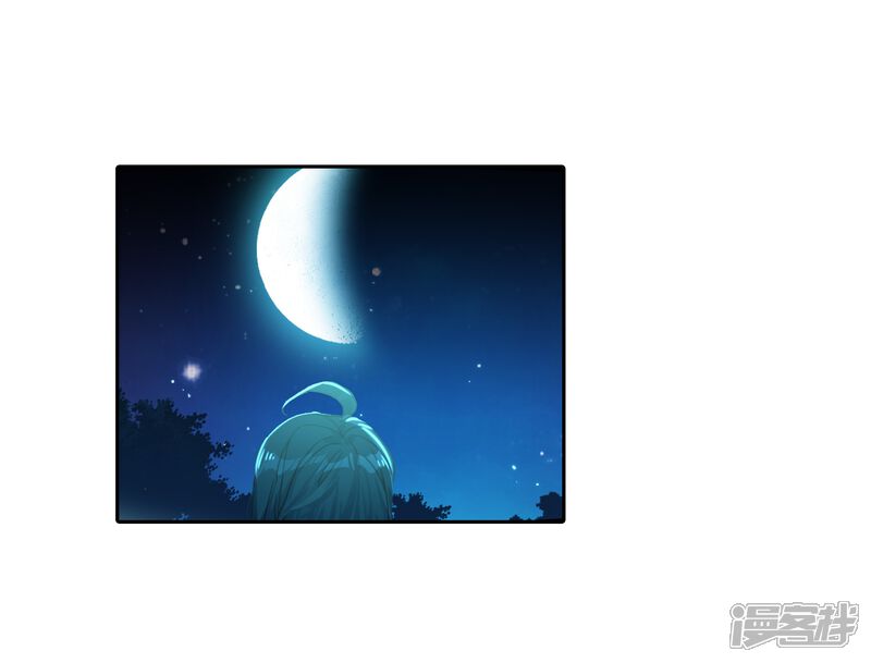 第515话狂暴2-斗罗大陆2绝世唐门-唐家三少（第21张）