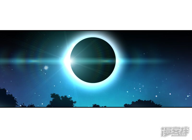 第515话狂暴2-斗罗大陆2绝世唐门-唐家三少（第22张）