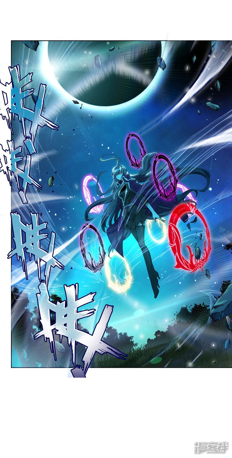 第515话狂暴2-斗罗大陆2绝世唐门-唐家三少（第23张）