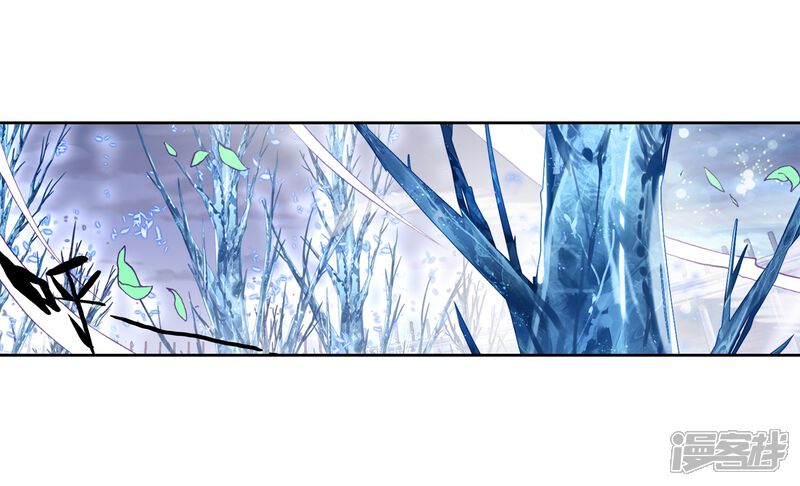 第237话强势1-斗罗大陆3龙王传说-穆逢春 唐家三少（第9张）