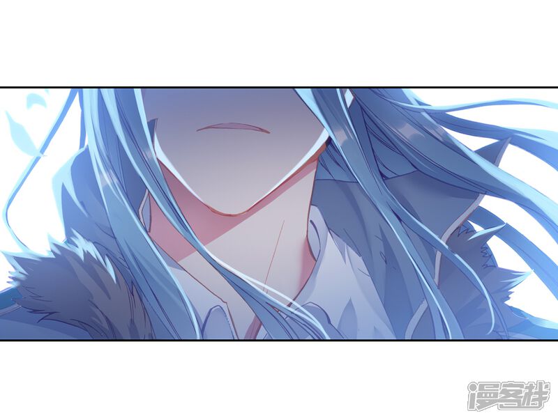 第237话强势1-斗罗大陆3龙王传说-穆逢春 唐家三少（第16张）