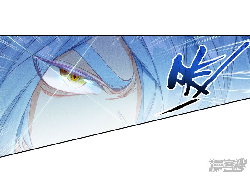 第237话强势1-斗罗大陆3龙王传说-穆逢春 唐家三少（第20张）