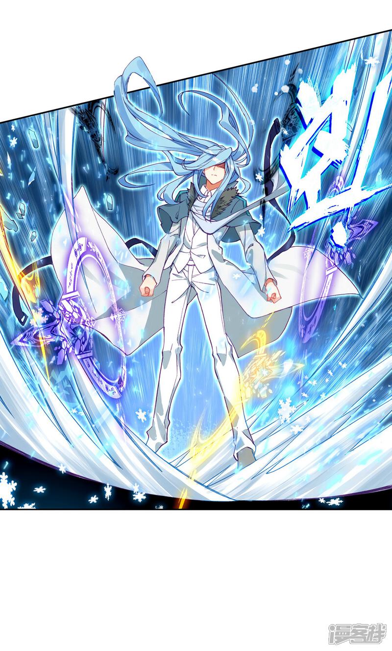 第237话强势1-斗罗大陆3龙王传说-穆逢春 唐家三少（第21张）