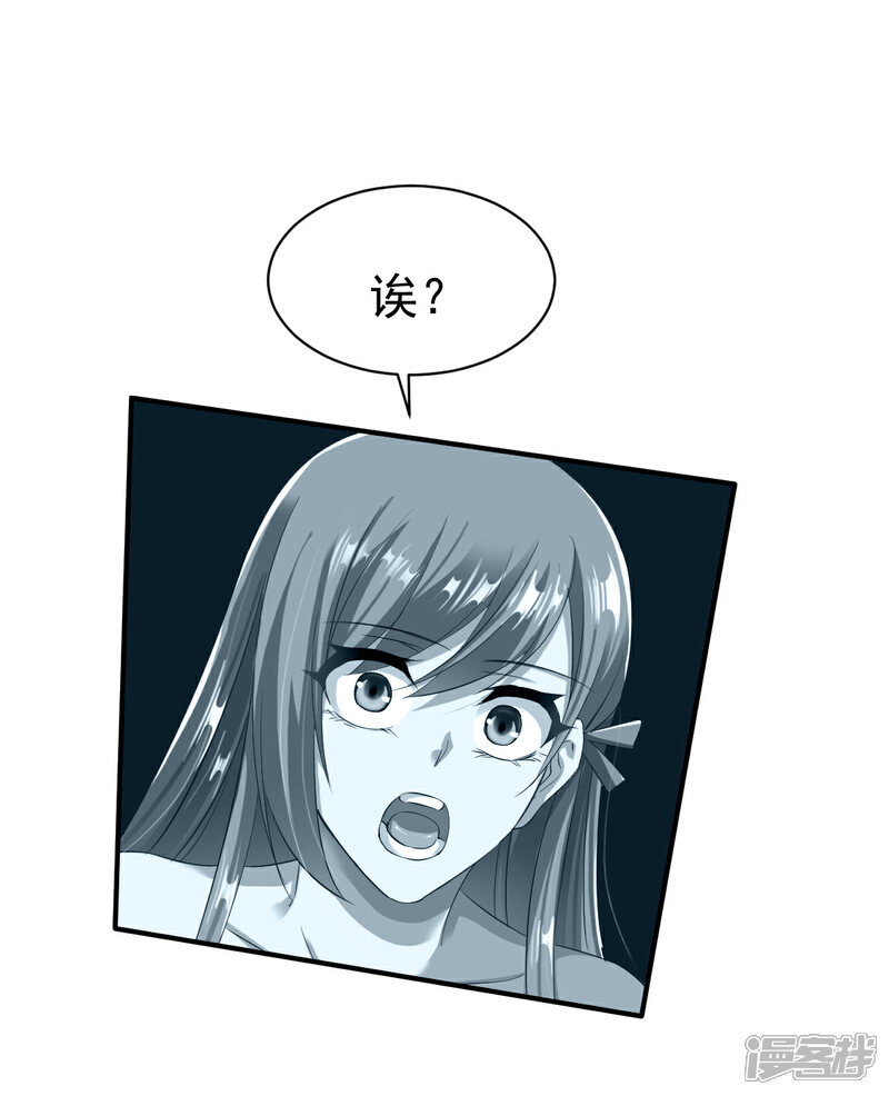 【战鼎】漫画-（第51话 暴怒的女人）章节漫画下拉式图片-16.jpg