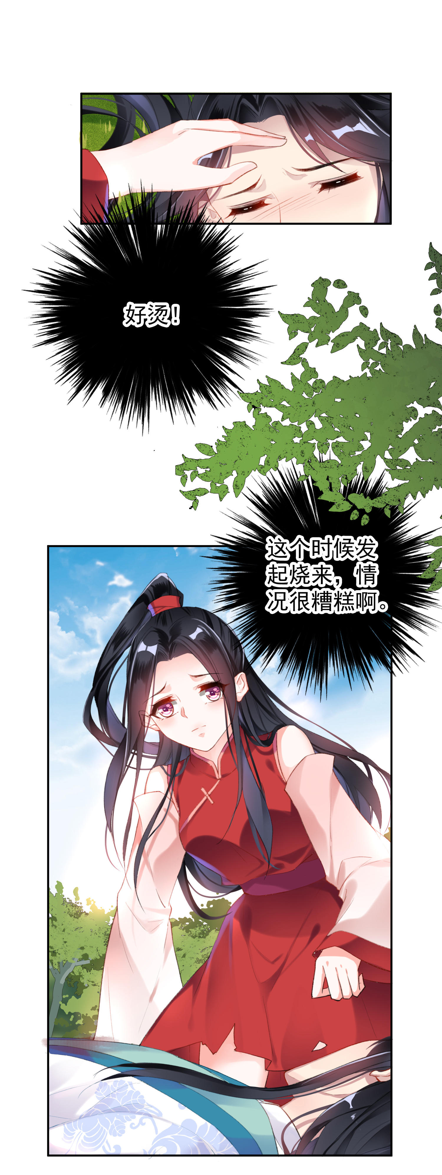 11