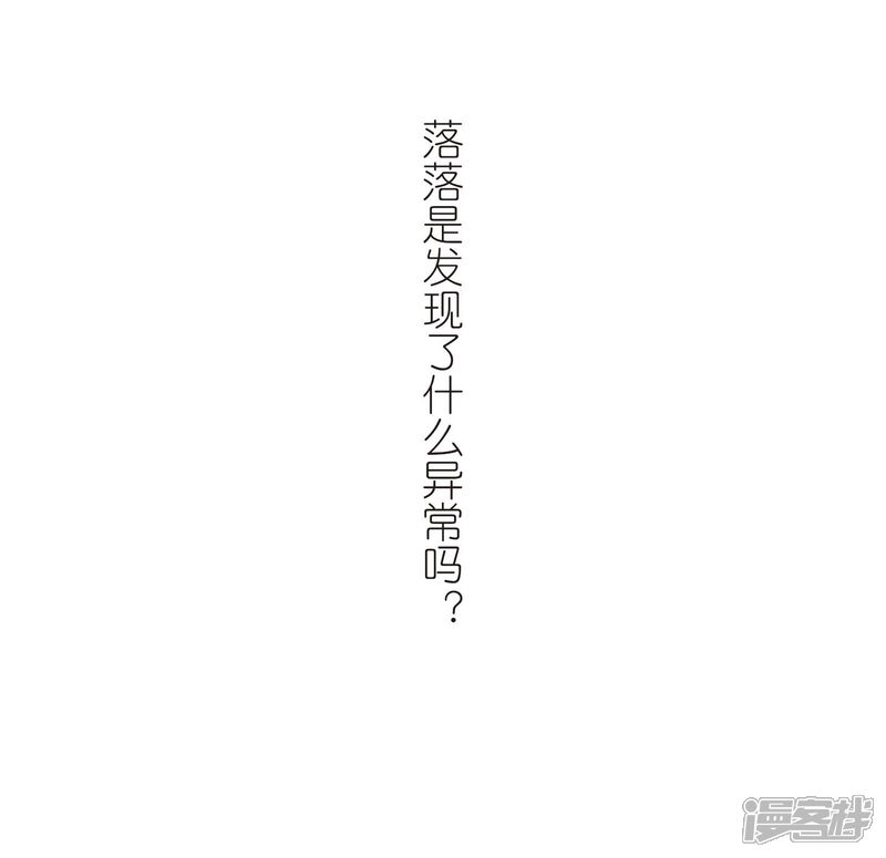 【网游之近战法师】漫画-（第255话 牧羊犬3）章节漫画下拉式图片-第31张图片
