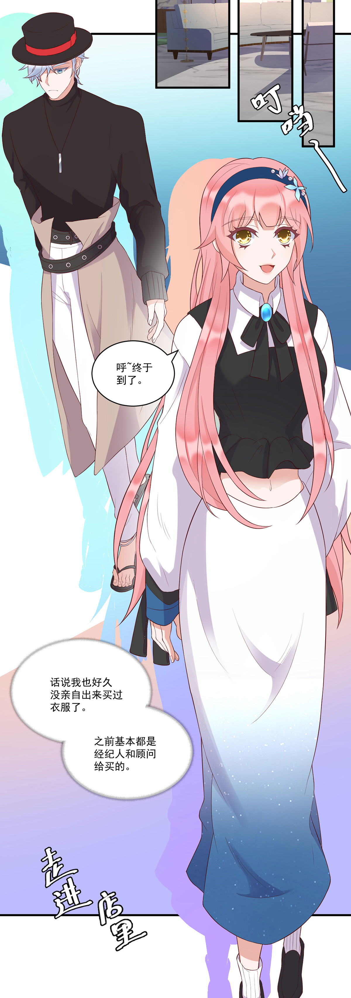 11