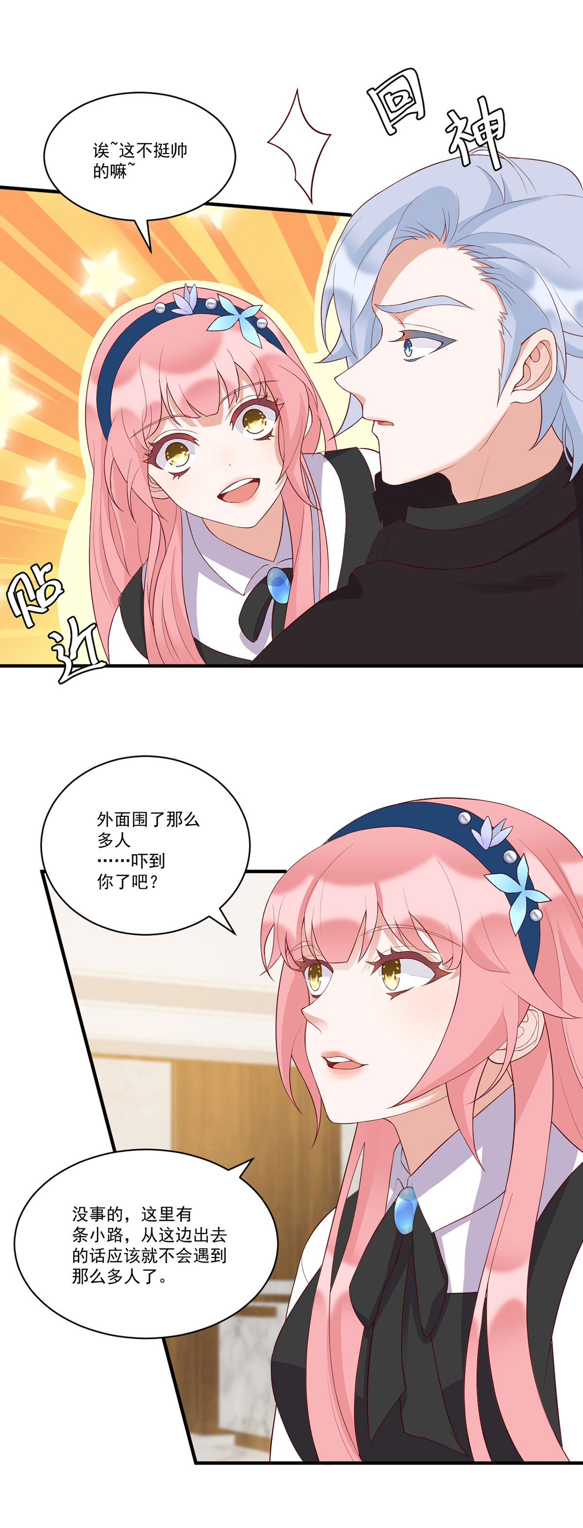 21