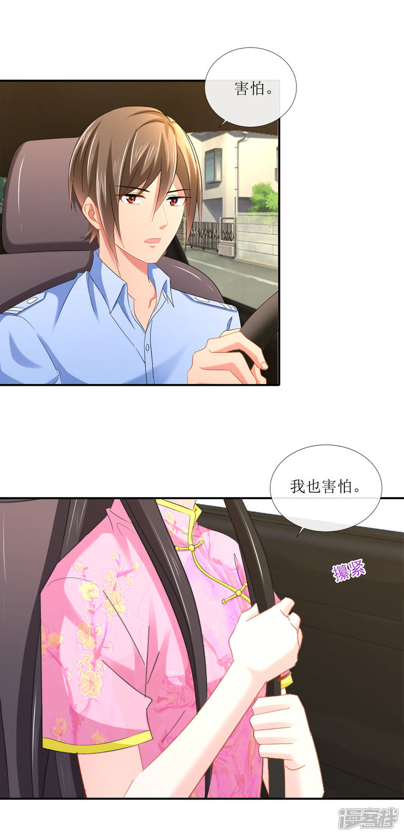 第100话和死人住23天-预见你的死亡-大行道动漫（第3张）