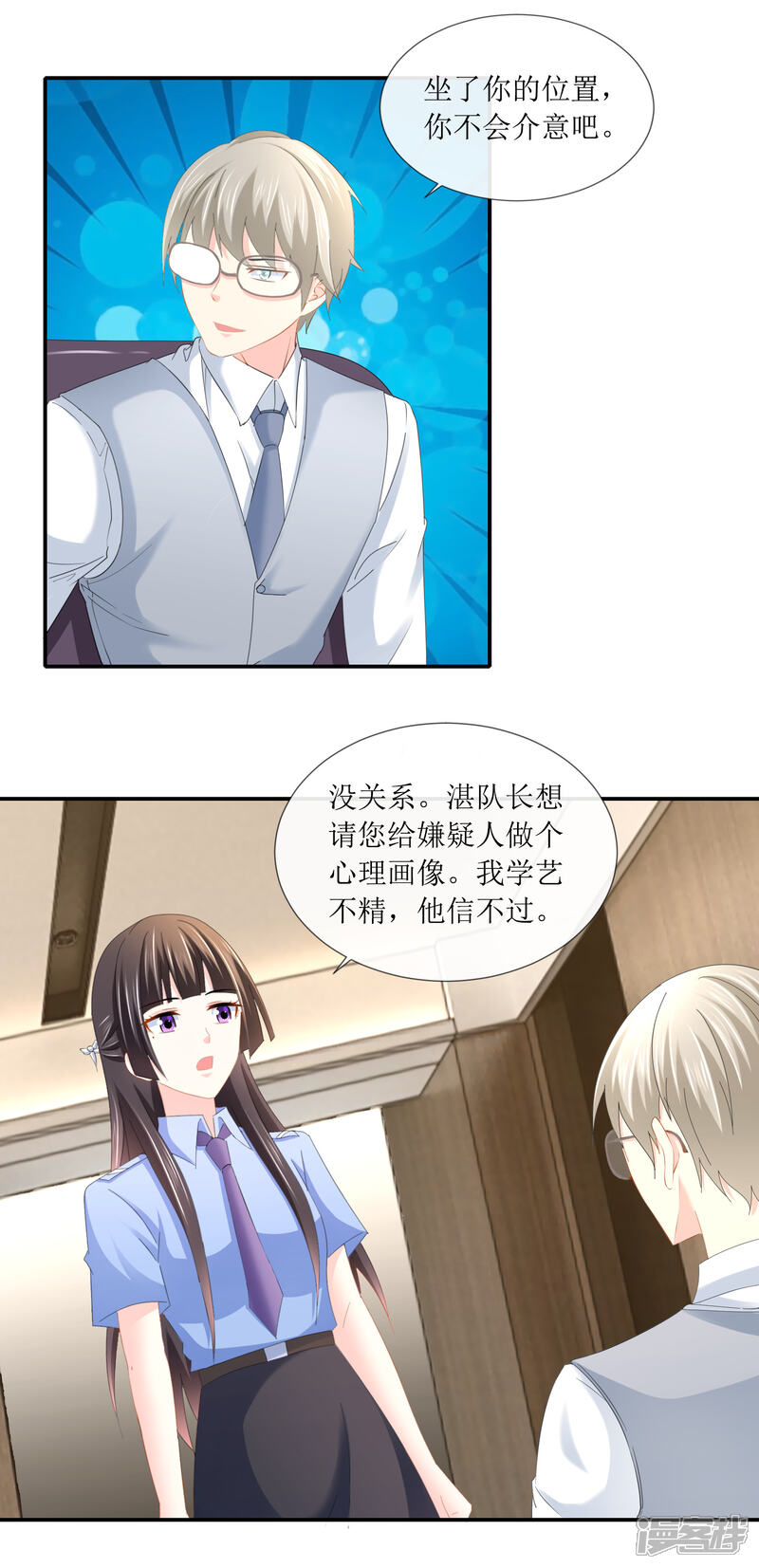 第100话和死人住23天-预见你的死亡-大行道动漫（第8张）